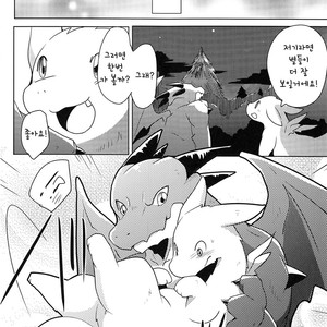 [Kemono no Koshikake (Azuma Minatu)] Kimi no Iro ni Somaritai!! Sairoku α [kr] – Gay Manga sex 11