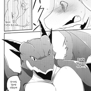 [Kemono no Koshikake (Azuma Minatu)] Kimi no Iro ni Somaritai!! Sairoku α [kr] – Gay Manga sex 17