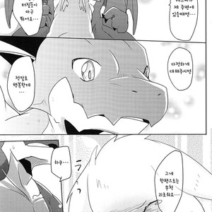 [Kemono no Koshikake (Azuma Minatu)] Kimi no Iro ni Somaritai!! Sairoku α [kr] – Gay Manga sex 22