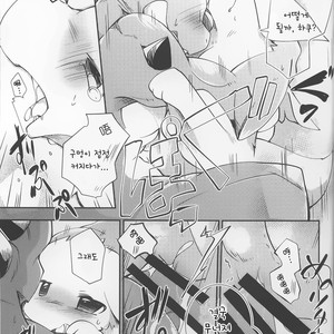 [Kemono no Koshikake (Azuma Minatu)] Kimi no Iro ni Somaritai!! Sairoku α [kr] – Gay Manga sex 42