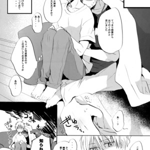 [AMAOh! (MIZUKI Tama)] Kuroko no Basuke dj – DVD [JP] – Gay Manga sex 3