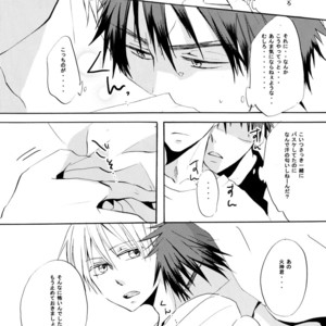 [AMAOh! (MIZUKI Tama)] Kuroko no Basuke dj – DVD [JP] – Gay Manga sex 4