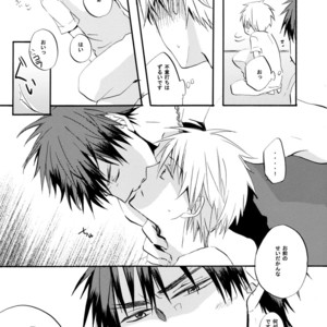 [AMAOh! (MIZUKI Tama)] Kuroko no Basuke dj – DVD [JP] – Gay Manga sex 6