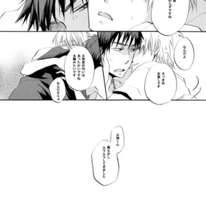 [AMAOh! (MIZUKI Tama)] Kuroko no Basuke dj – DVD [JP] – Gay Manga sex 7