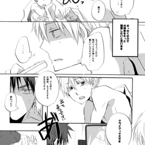 [AMAOh! (MIZUKI Tama)] Kuroko no Basuke dj – DVD [JP] – Gay Manga sex 9