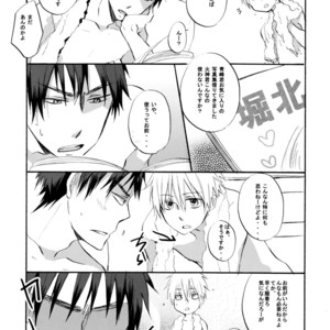 [AMAOh! (MIZUKI Tama)] Kuroko no Basuke dj – DVD [JP] – Gay Manga sex 11