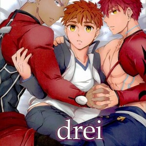 [DSSK (Yorihito)] drei – Fate/ Grand Order dj [JP] – Gay Manga thumbnail 001