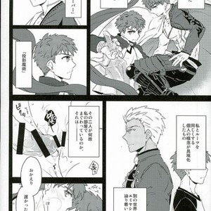 [DSSK (Yorihito)] drei – Fate/ Grand Order dj [JP] – Gay Manga sex 4