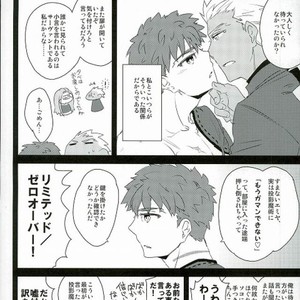 [DSSK (Yorihito)] drei – Fate/ Grand Order dj [JP] – Gay Manga sex 6