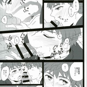 [DSSK (Yorihito)] drei – Fate/ Grand Order dj [JP] – Gay Manga sex 9