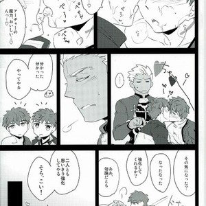 [DSSK (Yorihito)] drei – Fate/ Grand Order dj [JP] – Gay Manga sex 11