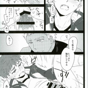 [DSSK (Yorihito)] drei – Fate/ Grand Order dj [JP] – Gay Manga sex 13