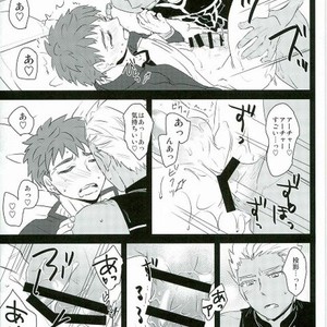 [DSSK (Yorihito)] drei – Fate/ Grand Order dj [JP] – Gay Manga sex 15