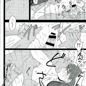 [DSSK (Yorihito)] drei – Fate/ Grand Order dj [JP] – Gay Manga sex 20