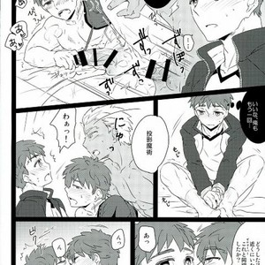 [DSSK (Yorihito)] drei – Fate/ Grand Order dj [JP] – Gay Manga sex 22