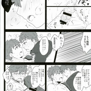 [DSSK (Yorihito)] drei – Fate/ Grand Order dj [JP] – Gay Manga sex 26