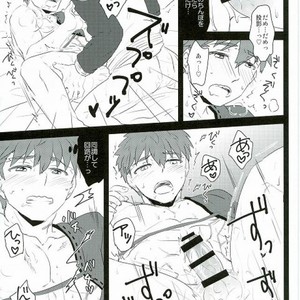 [DSSK (Yorihito)] drei – Fate/ Grand Order dj [JP] – Gay Manga sex 27