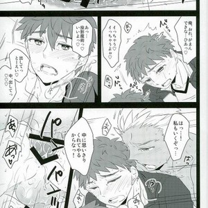 [DSSK (Yorihito)] drei – Fate/ Grand Order dj [JP] – Gay Manga sex 31
