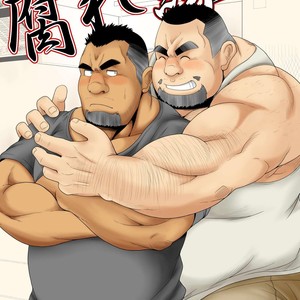 Gay Manga - [Bear Tail (Chobikuma)] Rotten relationship [JP] – Gay Manga