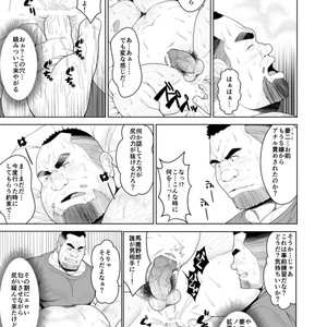 [Bear Tail (Chobikuma)] Rotten relationship [JP] – Gay Manga sex 6