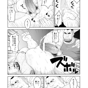 [Bear Tail (Chobikuma)] Rotten relationship [JP] – Gay Manga sex 8
