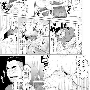 [Bear Tail (Chobikuma)] Rotten relationship [JP] – Gay Manga sex 10