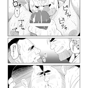 [Bear Tail (Chobikuma)] Rotten relationship [JP] – Gay Manga sex 18