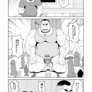 [Bear Tail (Chobikuma)] Rotten relationship [JP] – Gay Manga sex 19