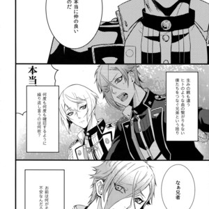 [Mitsu (kani)] Oni-san Kochira-te no Naru Hou e – Touken Ranbu dj [JP] – Gay Manga sex 3