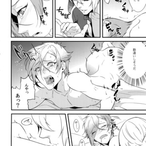 [Mitsu (kani)] Oni-san Kochira-te no Naru Hou e – Touken Ranbu dj [JP] – Gay Manga sex 9