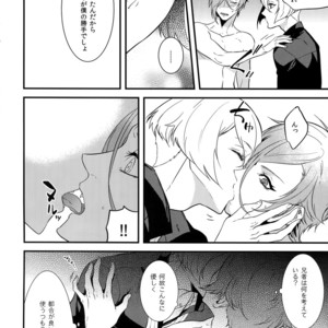 [Mitsu (kani)] Oni-san Kochira-te no Naru Hou e – Touken Ranbu dj [JP] – Gay Manga sex 13