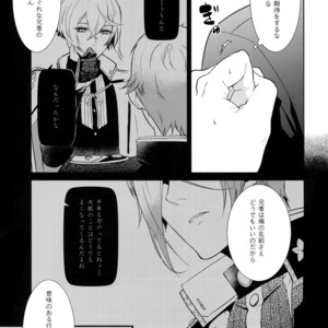[Mitsu (kani)] Oni-san Kochira-te no Naru Hou e – Touken Ranbu dj [JP] – Gay Manga sex 14