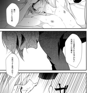 [Mitsu (kani)] Oni-san Kochira-te no Naru Hou e – Touken Ranbu dj [JP] – Gay Manga sex 20
