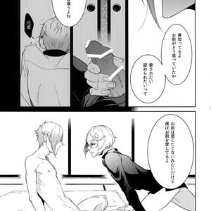 [Mitsu (kani)] Oni-san Kochira-te no Naru Hou e – Touken Ranbu dj [JP] – Gay Manga sex 24