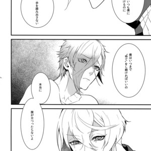 [Mitsu (kani)] Oni-san Kochira-te no Naru Hou e – Touken Ranbu dj [JP] – Gay Manga sex 25