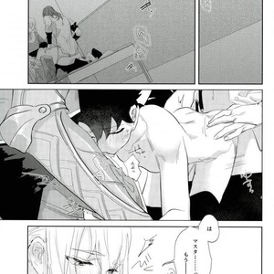 [A.Y.I (Iru)] kill two birds with one stone. – Fate/ Grand Order dj [JP] – Gay Manga sex 2