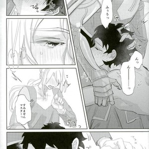 [A.Y.I (Iru)] kill two birds with one stone. – Fate/ Grand Order dj [JP] – Gay Manga sex 3