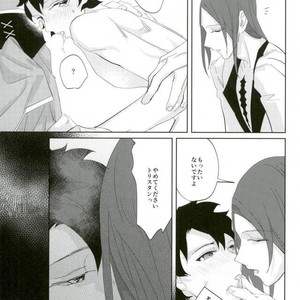 [A.Y.I (Iru)] kill two birds with one stone. – Fate/ Grand Order dj [JP] – Gay Manga sex 4
