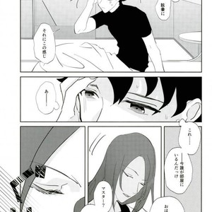 [A.Y.I (Iru)] kill two birds with one stone. – Fate/ Grand Order dj [JP] – Gay Manga sex 6