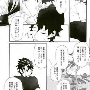[A.Y.I (Iru)] kill two birds with one stone. – Fate/ Grand Order dj [JP] – Gay Manga sex 8