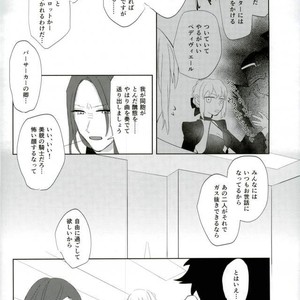 [A.Y.I (Iru)] kill two birds with one stone. – Fate/ Grand Order dj [JP] – Gay Manga sex 11