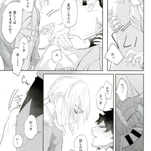 [A.Y.I (Iru)] kill two birds with one stone. – Fate/ Grand Order dj [JP] – Gay Manga sex 14