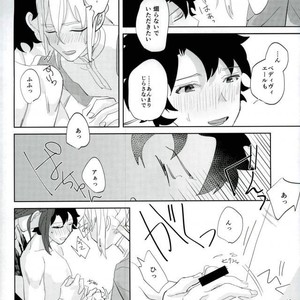 [A.Y.I (Iru)] kill two birds with one stone. – Fate/ Grand Order dj [JP] – Gay Manga sex 15