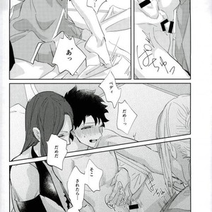 [A.Y.I (Iru)] kill two birds with one stone. – Fate/ Grand Order dj [JP] – Gay Manga sex 17