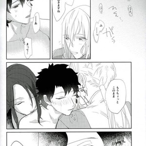 [A.Y.I (Iru)] kill two birds with one stone. – Fate/ Grand Order dj [JP] – Gay Manga sex 19