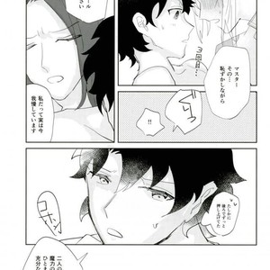 [A.Y.I (Iru)] kill two birds with one stone. – Fate/ Grand Order dj [JP] – Gay Manga sex 20