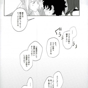 [A.Y.I (Iru)] kill two birds with one stone. – Fate/ Grand Order dj [JP] – Gay Manga sex 21