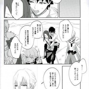 [A.Y.I (Iru)] kill two birds with one stone. – Fate/ Grand Order dj [JP] – Gay Manga sex 22