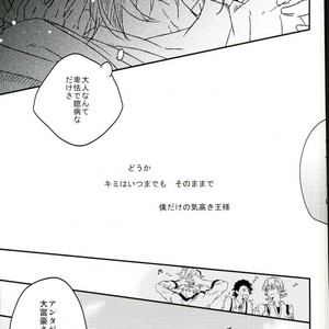 [Calciocio , meco (Umasaka)] Photogenic – Tiger & Bunny dj [JP] – Gay Manga sex 8