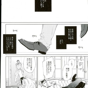 [Calciocio , meco (Umasaka)] Photogenic – Tiger & Bunny dj [JP] – Gay Manga sex 11